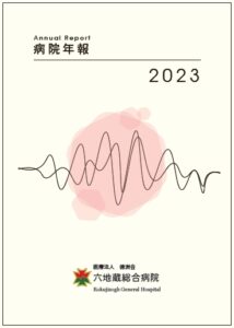 年報表紙案5