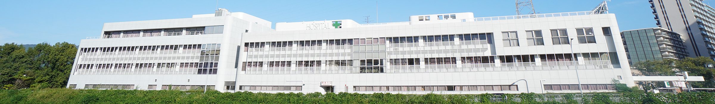 六地蔵 総合 病院